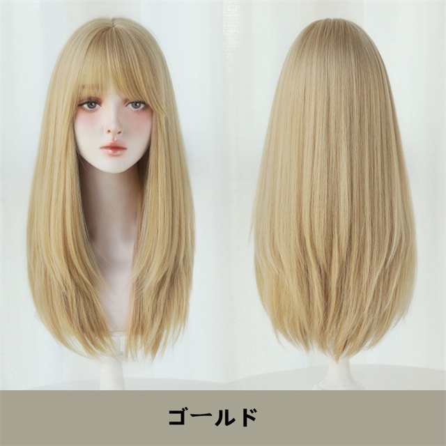 ウィッグ ロング ストレート フルウィッグ かつら 女性 耐熱